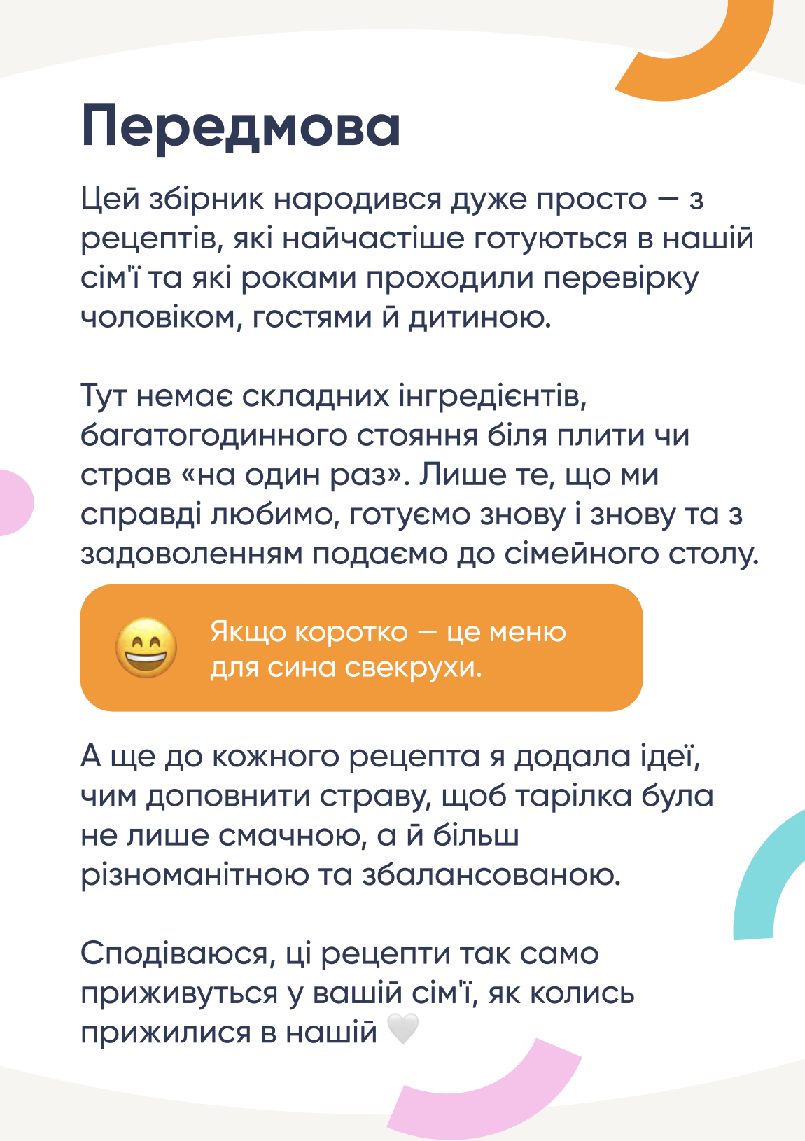 Знімок екрана 2026-07-27 о 18.18.57